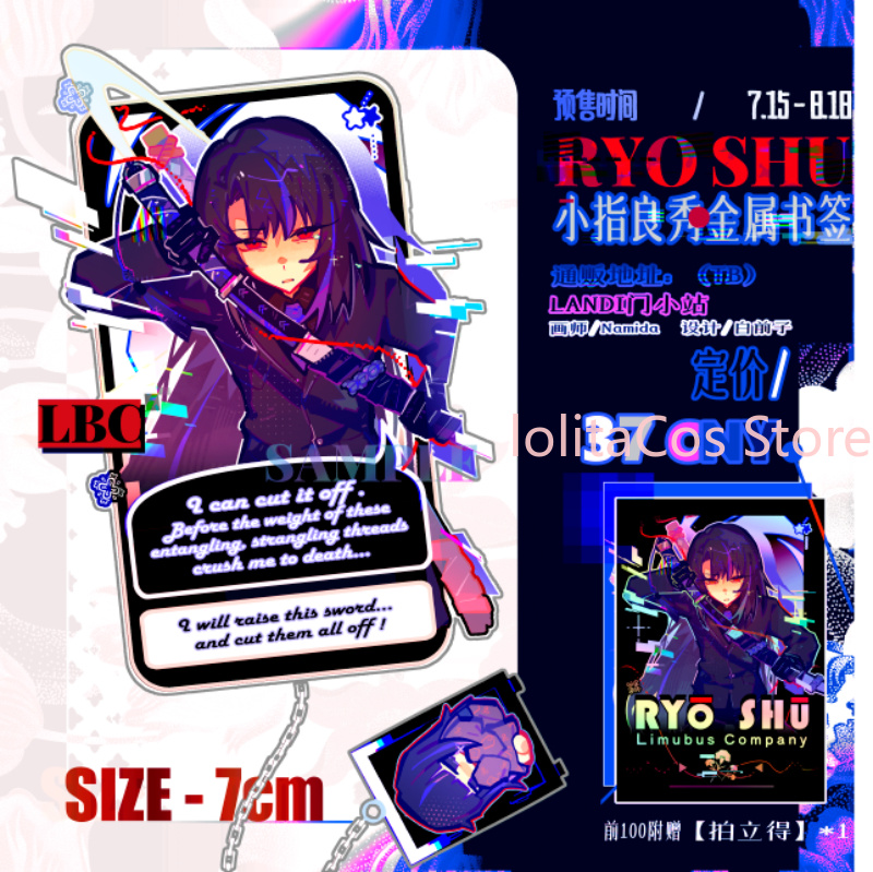 Board Game Book - Limbus Company Ryoshu Ryōshū Metall-Lesezeichen, Buchdekoration,