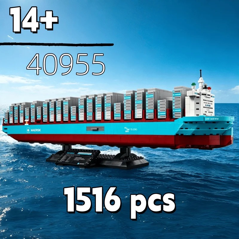 Game Storage Box - Neues 2026 Dual-Fuel Container-Schiff Bausteine Puzzle-Set,