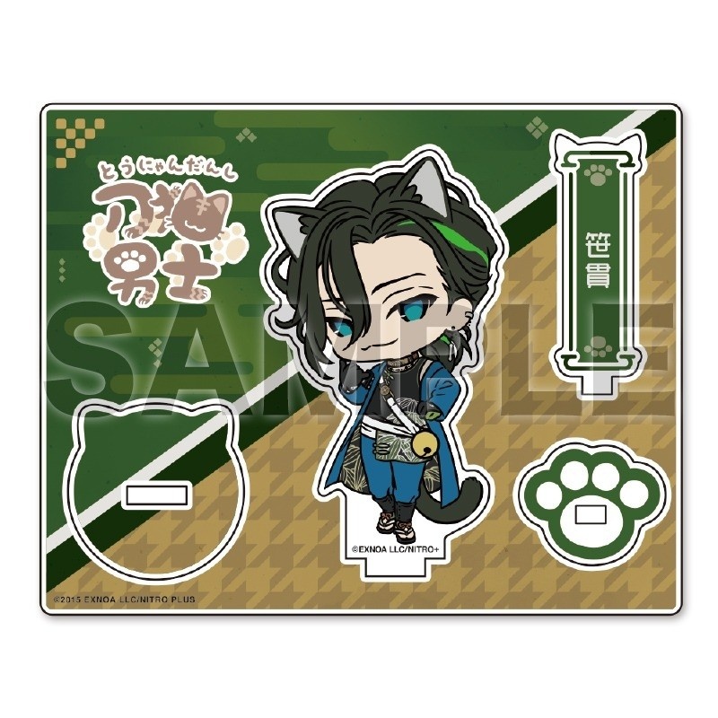 Game Touken Ranbu Online Anime – Board Game Online Free Bewertung und Preis