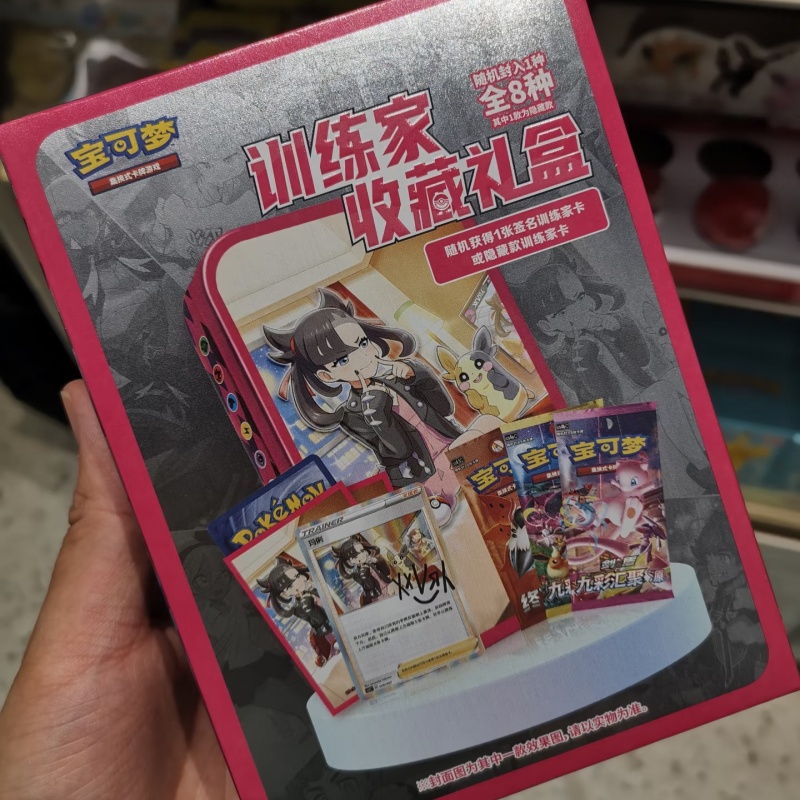 Auf Lager Chinesische PokéMon  – Game Storage Box Bewertung und Preis