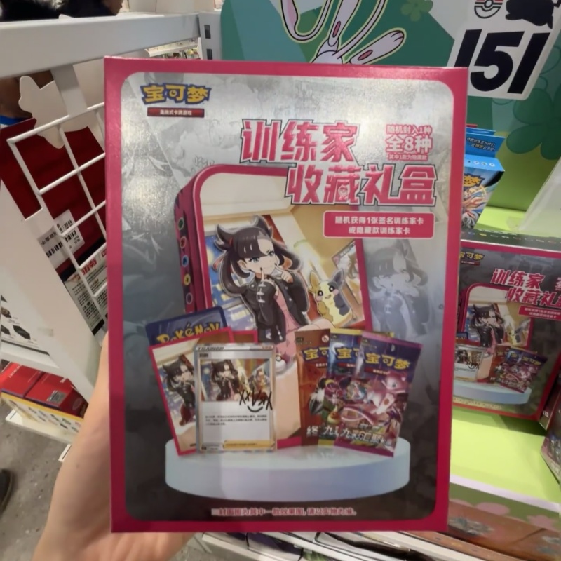 Auf Lager Chinesische PokéMon  – Game Storage Box Bewertung und Preis