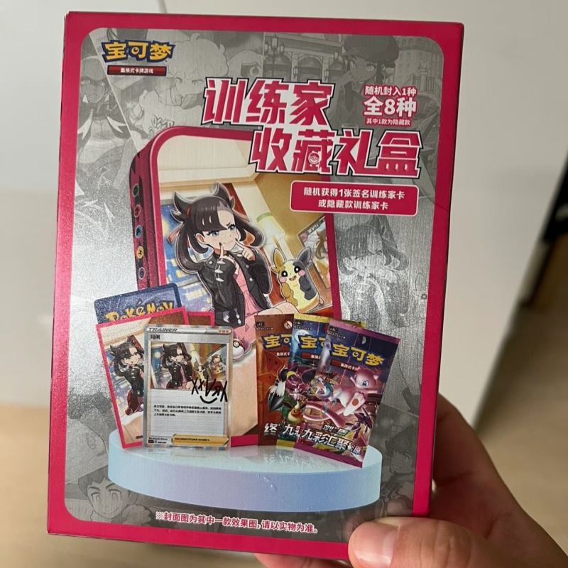 Auf Lager Chinesische PokéMon  – Game Storage Box Bewertung und Preis
