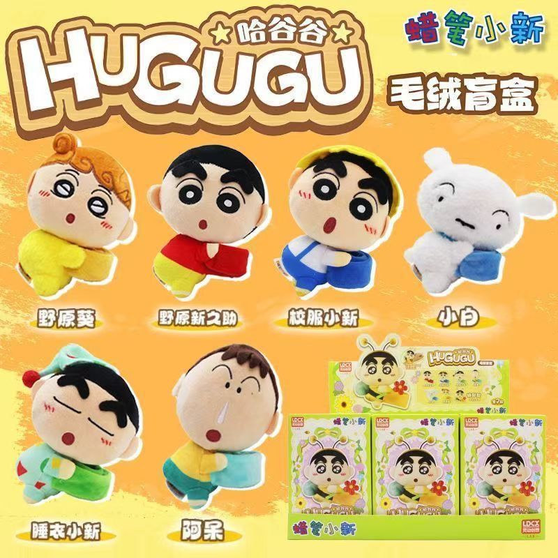 Neue LDCX Crayon Shin-chan Nie – Game Storage Box Bewertung und Preis