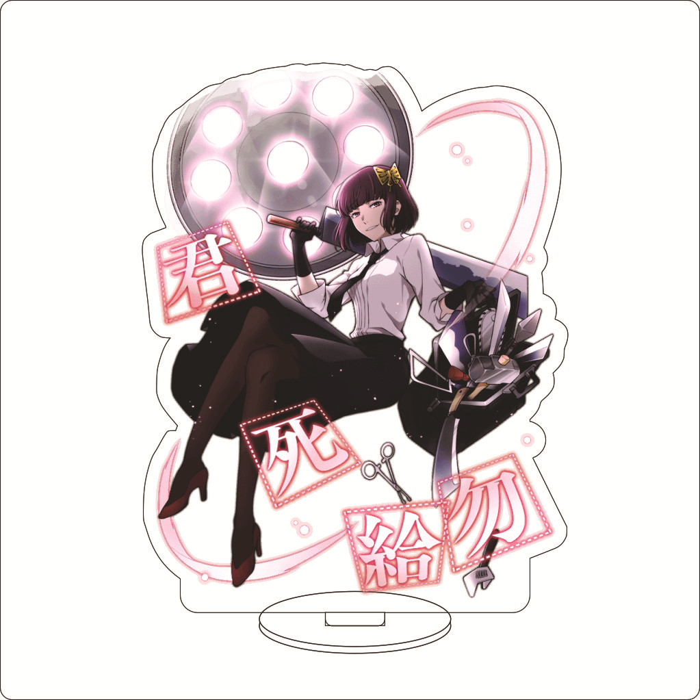 16CM Anime Bungo Stray Dogs Na – Board Game Yokohama Bewertung und Preis