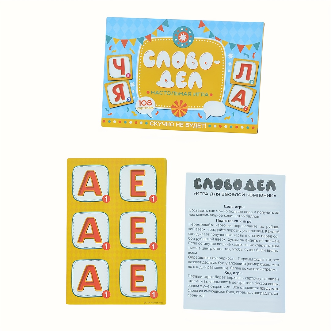 《Word-Deal (Wortspiel): Famili – Board Game Night Bewertung und Preis
